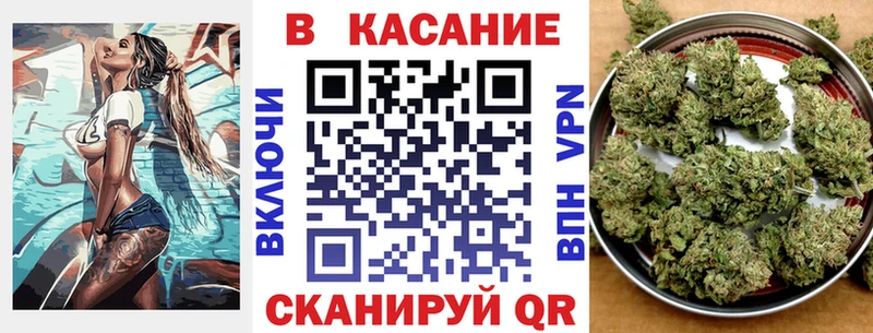 Купить закладку Невельск APVP Галлюциногенные грибы Кокаин ГАШ МАРИХУАНА Мефедрон