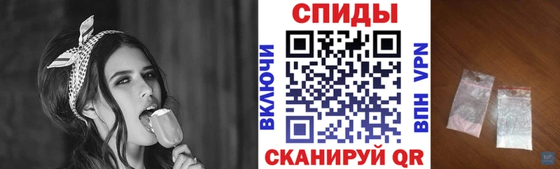 Амфетамин Розовый  Невельск 
