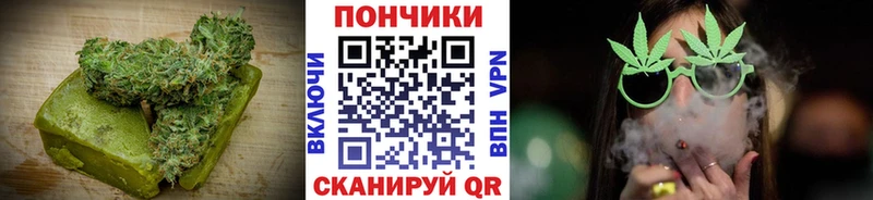 Печенье с ТГК марихуана  где купить   mega вход  Невельск 