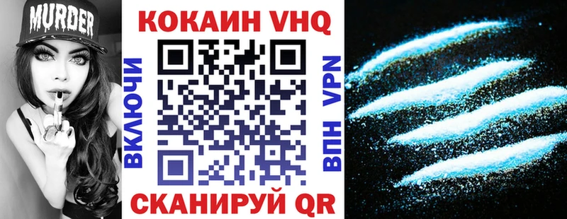 дарнет шоп  Невельск  Кокаин FishScale 