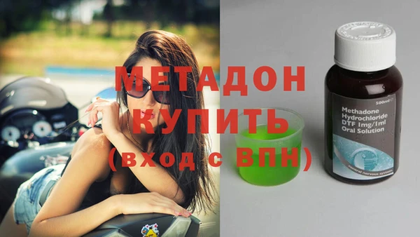 МДМА Абдулино
