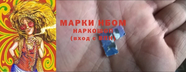 МДМА Абдулино