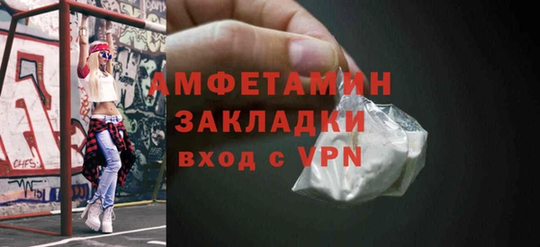 трава Лабытнанги