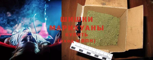 COCAINE Абаза