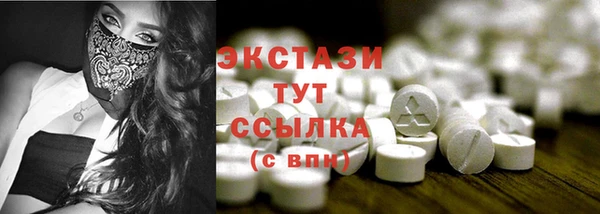 COCAINE Абаза
