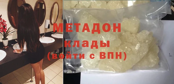 соль ск Абинск