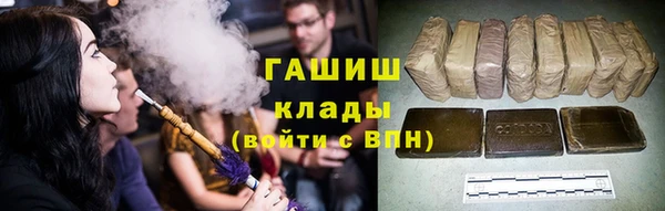 МДМА Абдулино