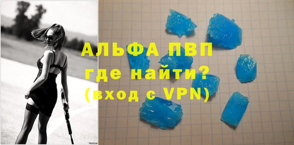 COCAINE Абаза