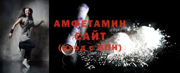 COCAINE Абаза