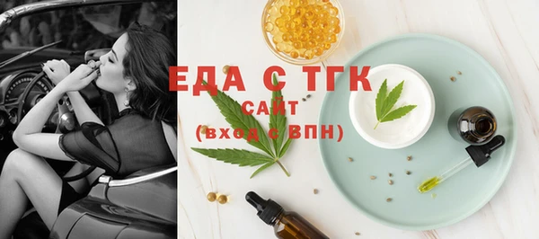 молекула духа Ладушкин