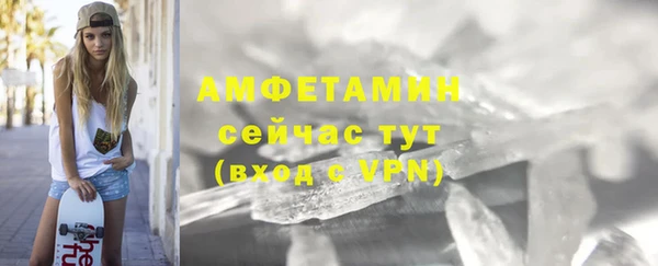 гашик Лагань