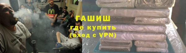 соль ск Абинск