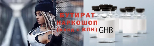 соль ск Абинск