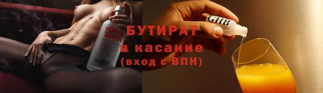 COCAINE Абаза