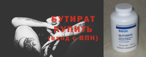 трава Лабытнанги
