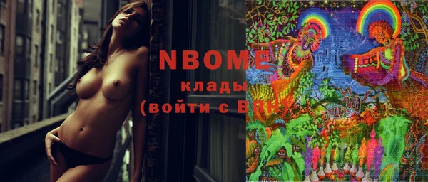 трава Лабытнанги