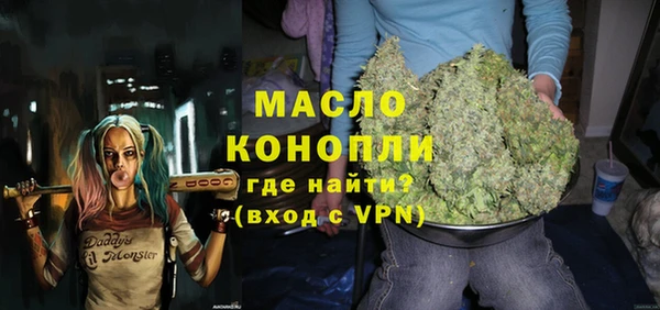 МДМА Абдулино