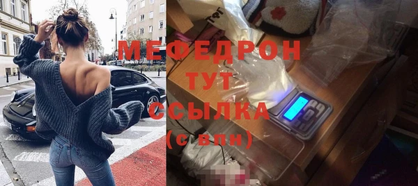 МДМА Абдулино