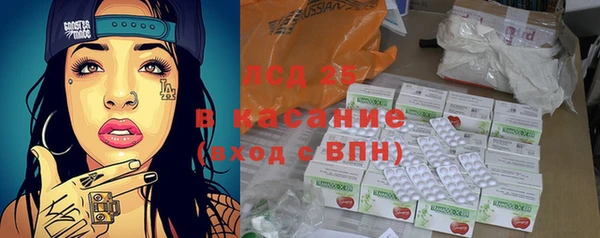 соль ск Абинск