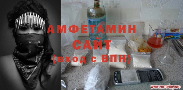 COCAINE Абаза