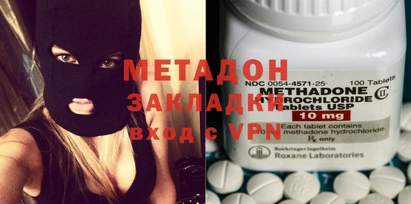 COCAINE Абаза