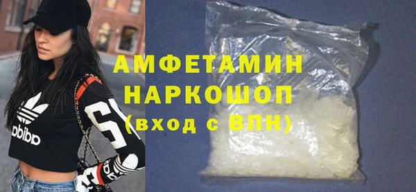 МДМА Абдулино