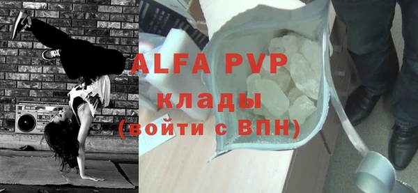 COCAINE Абаза
