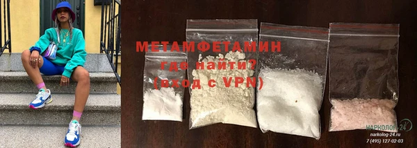 МДМА Абдулино