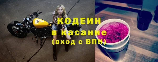 COCAINE Абаза