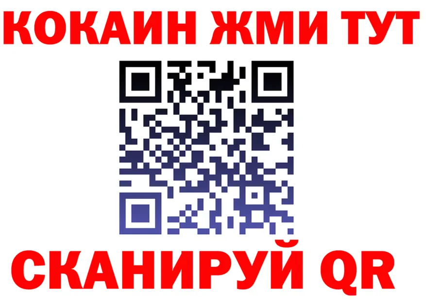 Продажа наркотиков это формула Невельск