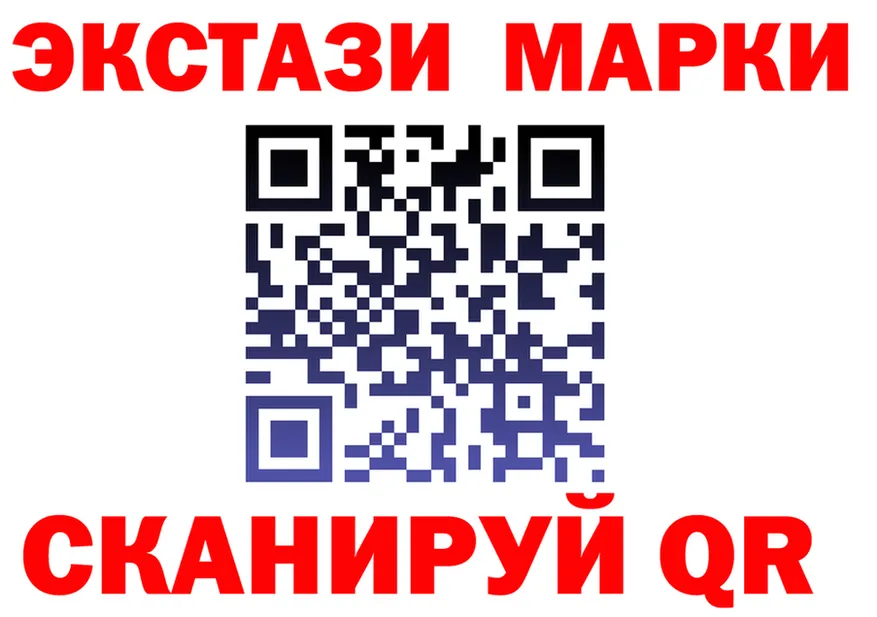 ТГК Wax вход площадка МЕГА Невельск