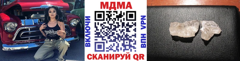 MDMA молли  Невельск 