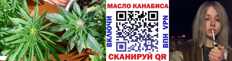 Дистиллят ТГК жижа  купить наркотики цена  Невельск 