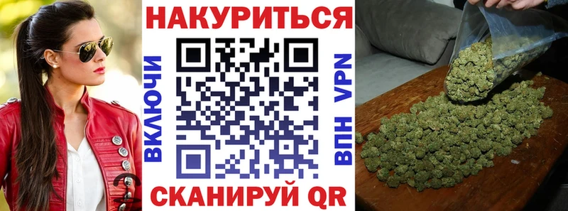 Бошки Шишки план Невельск